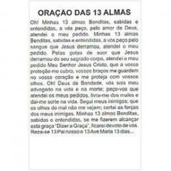 ORAÇÃO DAS TREZE ALMAS - PACOTE C/ 100 SANTINHOS DE PAPEL